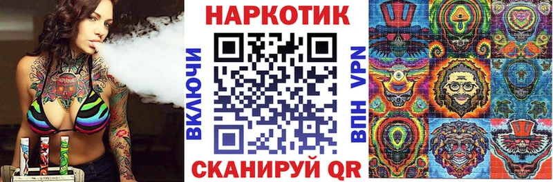 Наркотические вещества Лысково Галлюциногенные грибы  МЕФ  Канабис  A-PVP 