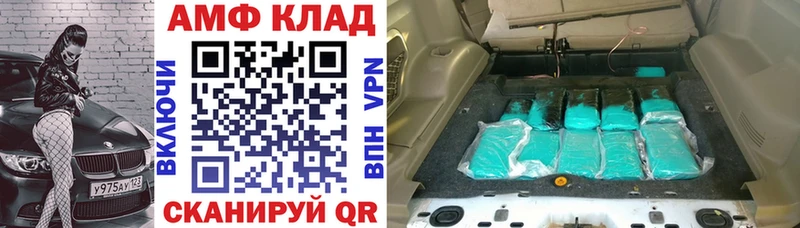 блэк спрут   наркота  Лысково  АМФ Розовый 
