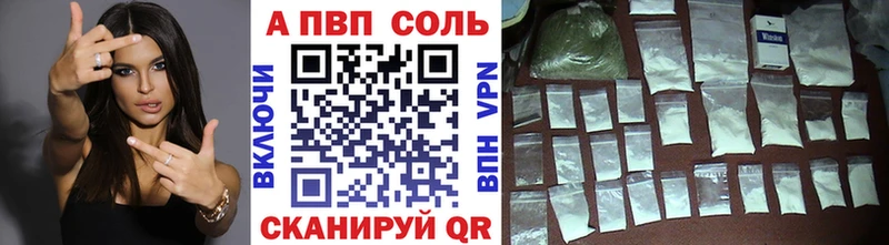 купить наркотики сайты Лысково blacksprut маркетплейс А ПВП Crystall