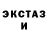 ГАШ хэш Axl Fox