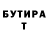 Амфетамин Розовый QNTMitt