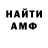 Амфетамин VHQ Elza Gureshidze