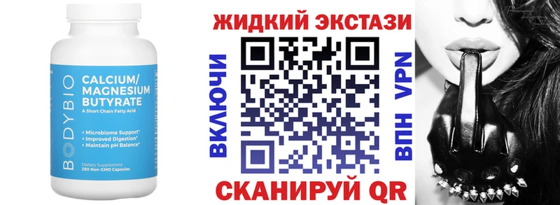 БУТИРАТ буратино  блэк спрут ONION  Лысково 
