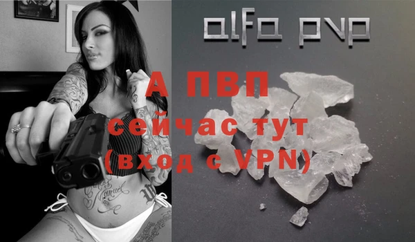 шишки Абдулино