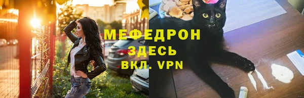 меф Алзамай