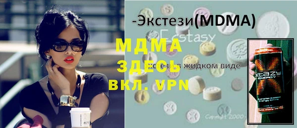 ГАЛЛЮЦИНОГЕННЫЕ ГРИБЫ Алексеевка