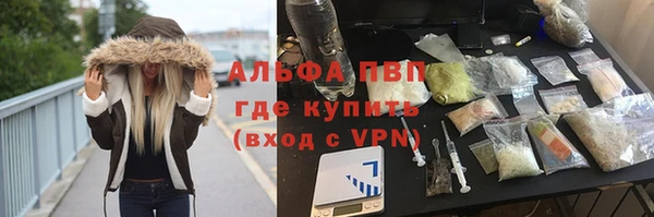 шишки Абдулино