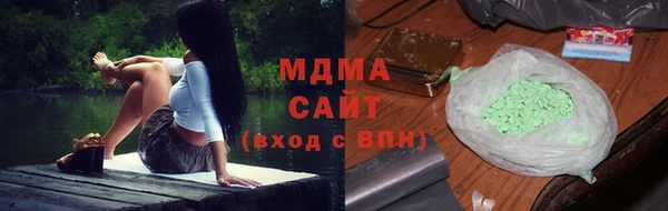 ГАЛЛЮЦИНОГЕННЫЕ ГРИБЫ Алексеевка