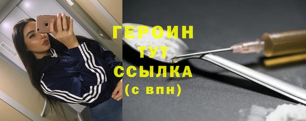шишки Абдулино