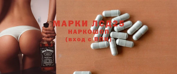 ГАЛЛЮЦИНОГЕННЫЕ ГРИБЫ Алексеевка
