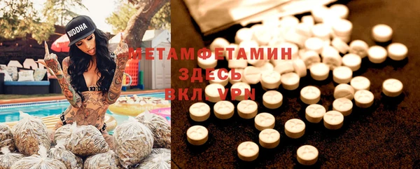 метадон Алексин