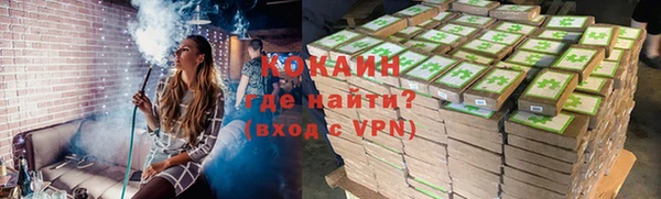 наркотики Инта