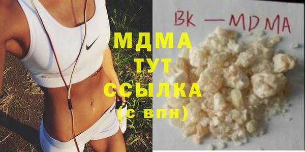 ГАЛЛЮЦИНОГЕННЫЕ ГРИБЫ Алексеевка