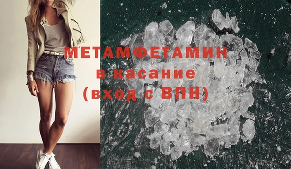 шишки Абдулино