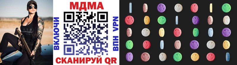 kraken рабочий сайт  сколько стоит  Лысково  MDMA crystal 