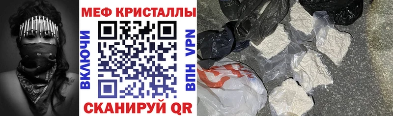 МЕГА зеркало  Лысково  Мефедрон VHQ 