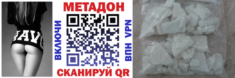 купить наркотик  Лысково  omg ССЫЛКА  МЕТАДОН мёд 