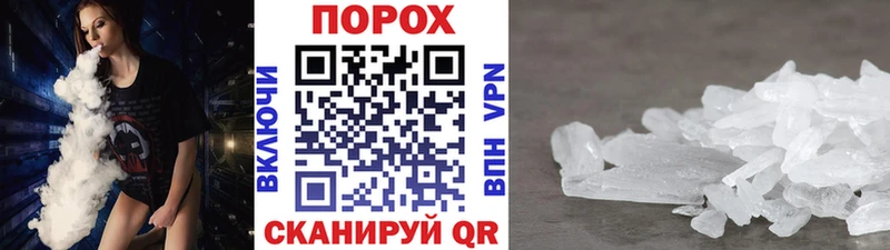 МЕТАМФЕТАМИН кристалл  как найти   Лысково 