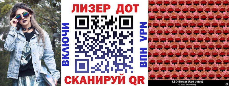 Марки NBOMe 1500мкг  Лысково 
