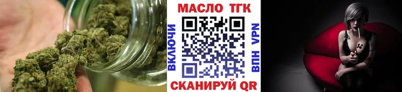 kraken зеркало  Лысково  ТГК Wax 