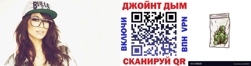 Канабис LSD WEED  купить  сайты  Лысково 